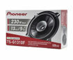 Pioneer TS-G1310F 250W Dual Cone 5.25" Speakers